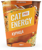 Упаковка корма Cat Energy Pro (курица) 1000 грамм