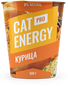 Упаковка корма Cat Energy Pro (курица) 500 грамм